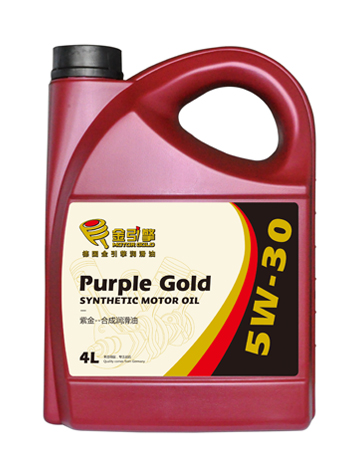 紫金5W-30合成机油