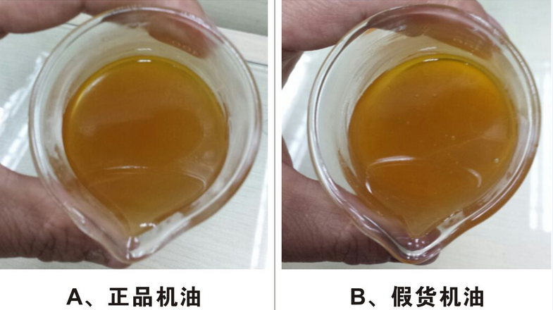 怎样识别假机油|进口润滑油招商