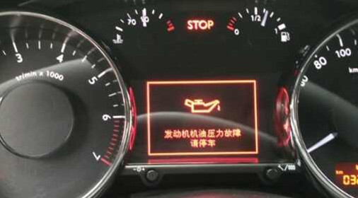 德国机油代理|机油报警灯亮起除了烧机油还有哪些故障？