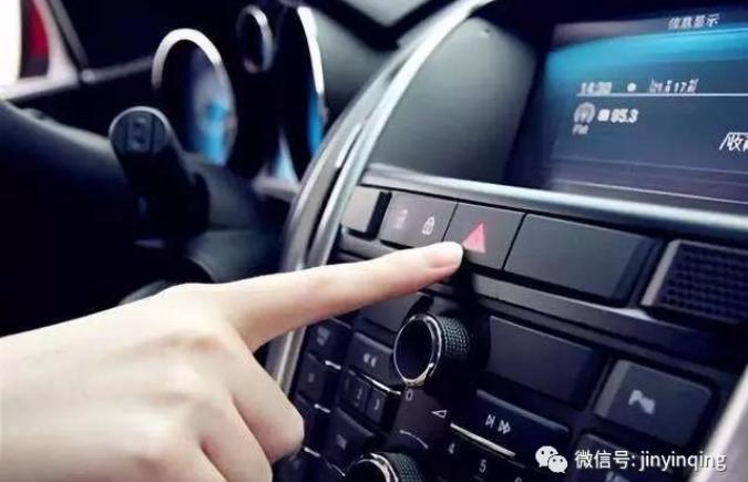 进口机油厂家招商|汽车双闪如何正确使用?