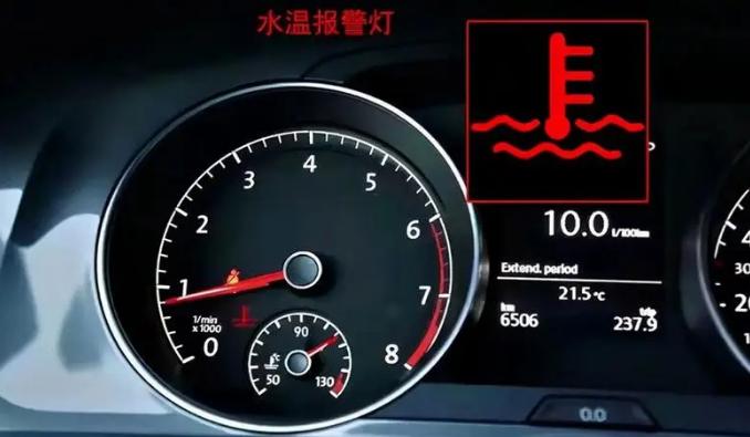 德国进口机油代理|汽车水温多少是正常?
