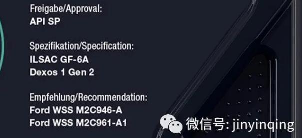 进口润滑油代理|最新的燃油经济性机油认证有哪几个?