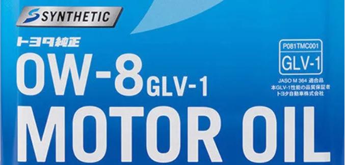 德国进口机油代理|为什么日系车都用低粘度机油？